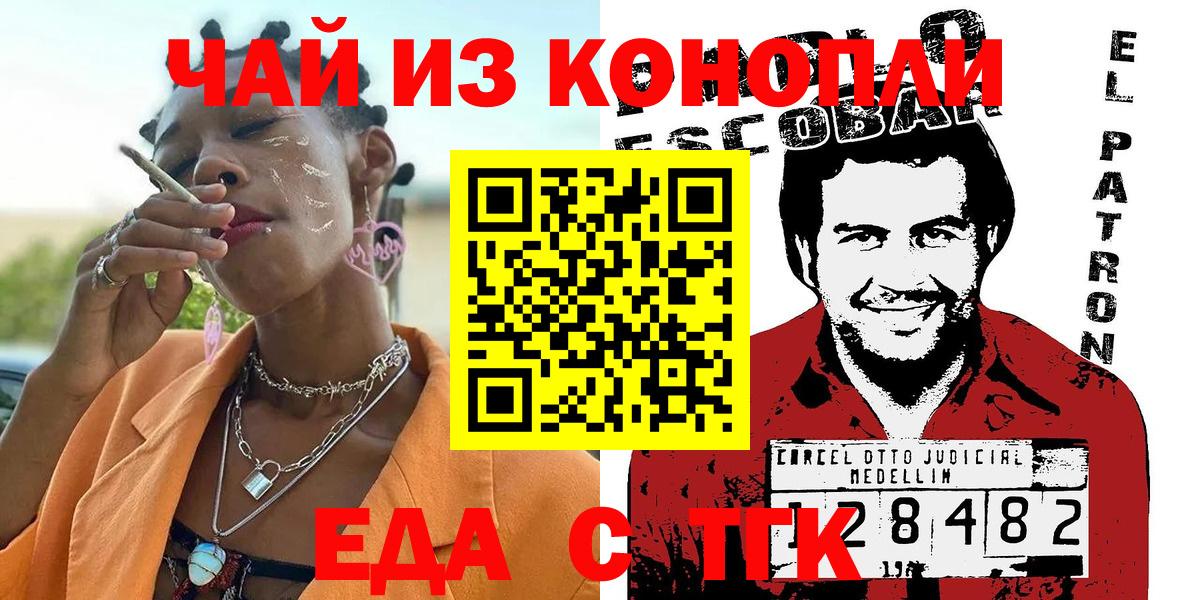 МЕФ   COCAIN  Кунгур  Бошки Шишки  ГАШ  LSD-25  Вход с VPN  ГАШ  МЕТ 