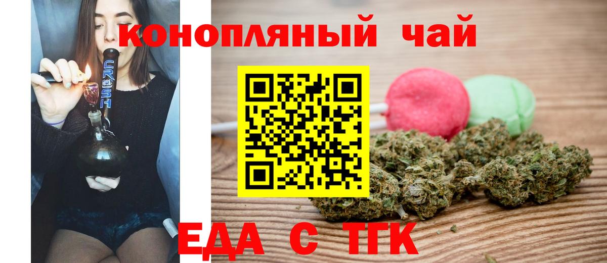 Canna-Cookies марихуана Кунгур