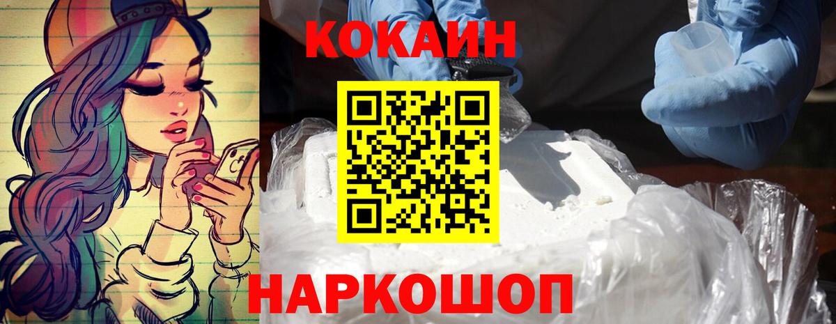 Кокаин Боливия Кунгур