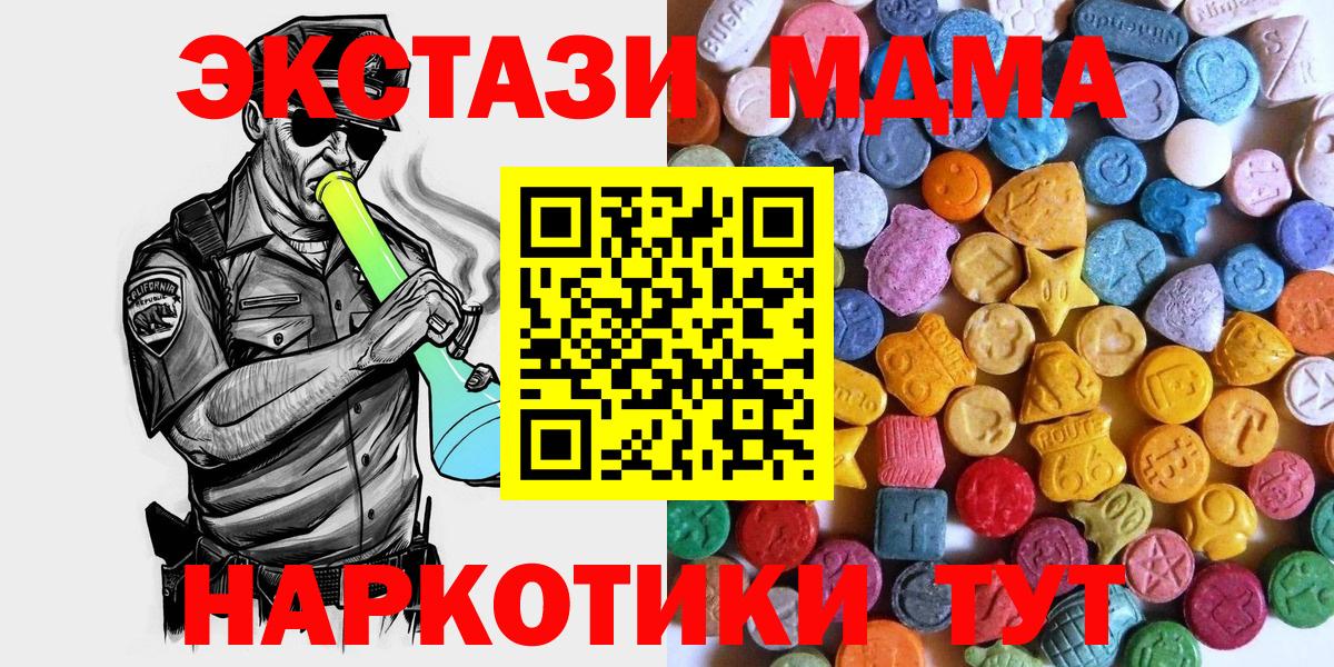 ЭКСТАЗИ Philipp Plein  Вход с VPN  Кунгур 