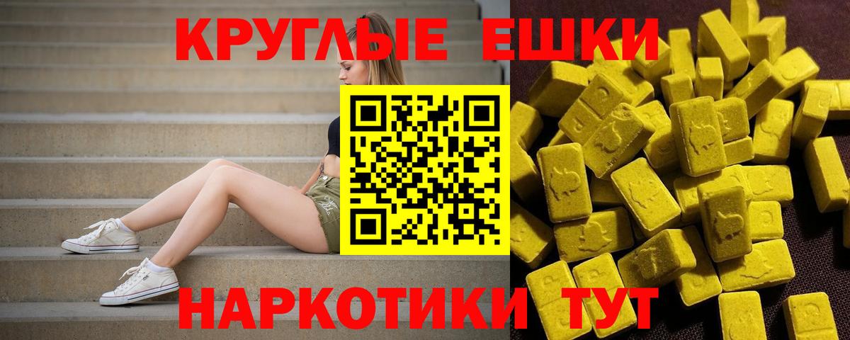 Ecstasy mix Кунгур