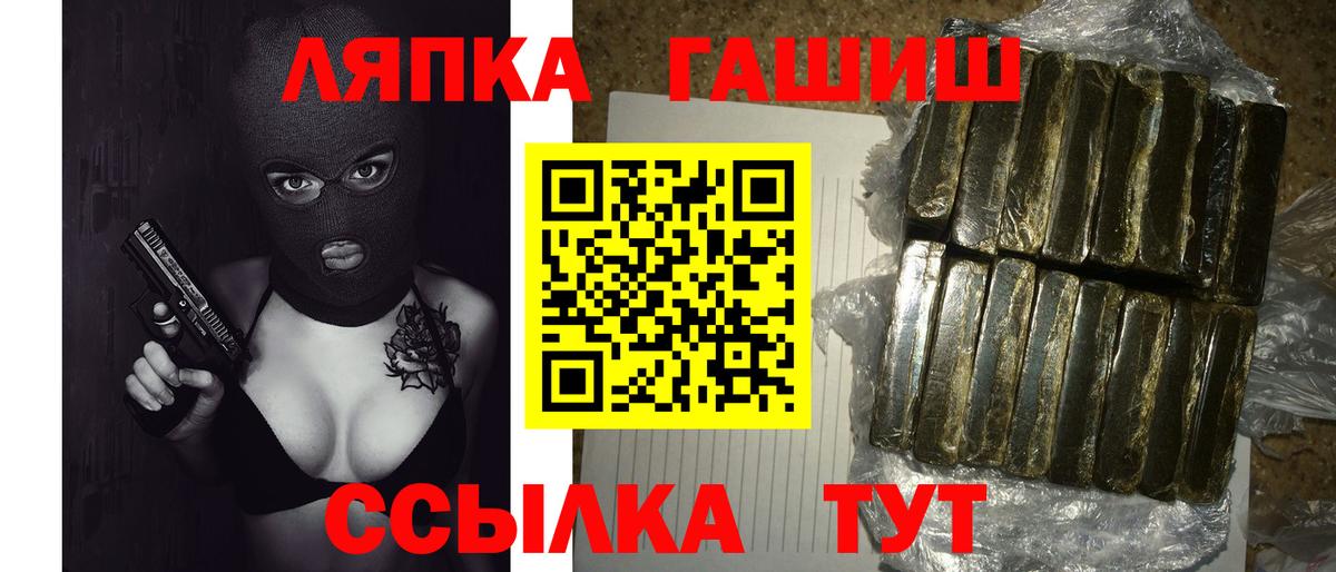 ГАШ hashish Кунгур