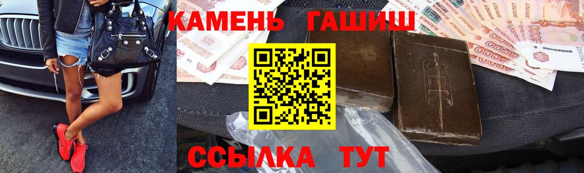 ГАШИШ VHQ  ГАШИШ индика сатива  Кунгур 