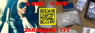 mdma Канаш