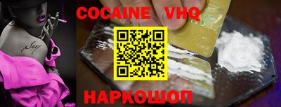 мефедрон VHQ Камышлов