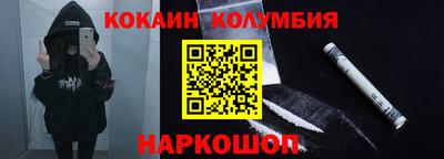 мефедрон VHQ Камышлов