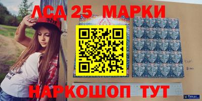 прущие крисы Апшеронск