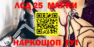 трава Апрелевка