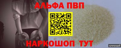 трава Апрелевка