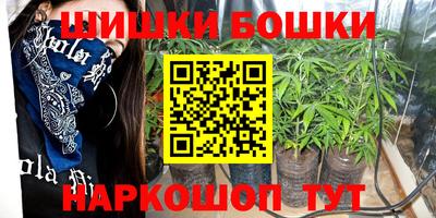 мефедрон VHQ Камышлов