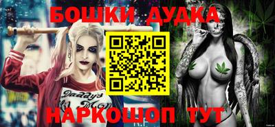 мефедрон VHQ Камышлов