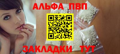 прущие крисы Апшеронск