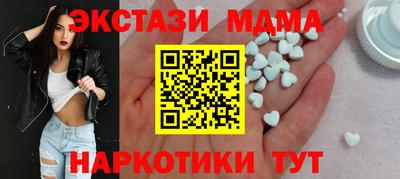 мефедрон VHQ Камышлов