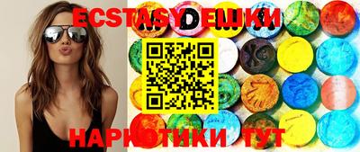 мефедрон VHQ Камышлов