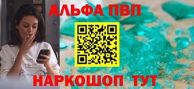 прущие крисы Апшеронск