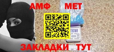 мефедрон VHQ Камышлов