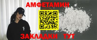 прущие крисы Кандалакша
