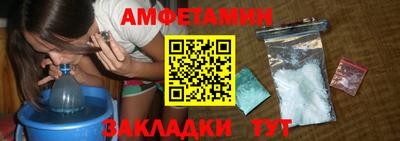 прущие крисы Кандалакша