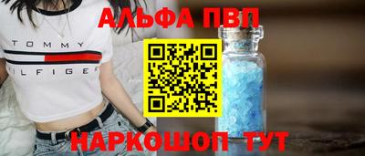 трава Апрелевка