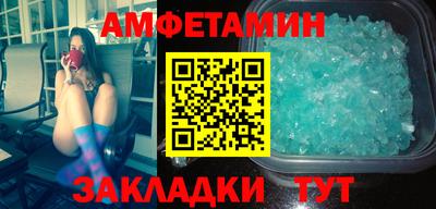 спиды Кингисепп