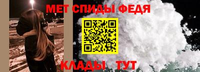 прущие крисы Апшеронск