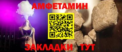 мефедрон VHQ Камышлов