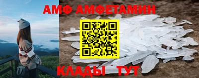 мефедрон VHQ Камышлов