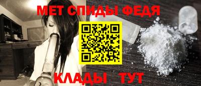 мефедрон VHQ Камышлов