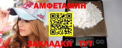 мефедрон VHQ Камышлов