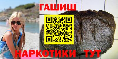 трава Апрелевка