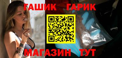 прущие крисы Апшеронск