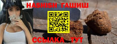 прущие крисы Апшеронск