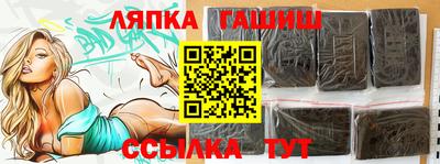 трава Апрелевка