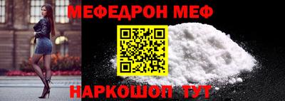 mdma Канаш