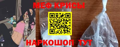 прущие крисы Кандалакша