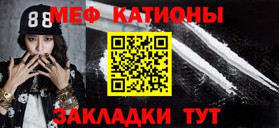 прущие крисы Апшеронск