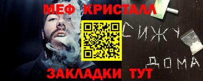 трава Апрелевка