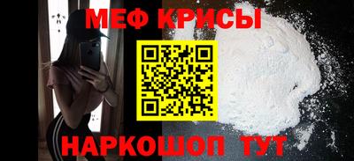 прущие крисы Кандалакша