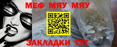 мефедрон VHQ Камышлов