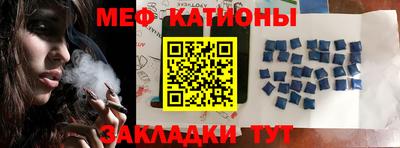 mdma Канаш