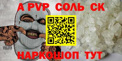 mdma Канаш