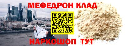 прущие крисы Апшеронск