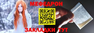 прущие крисы Кандалакша