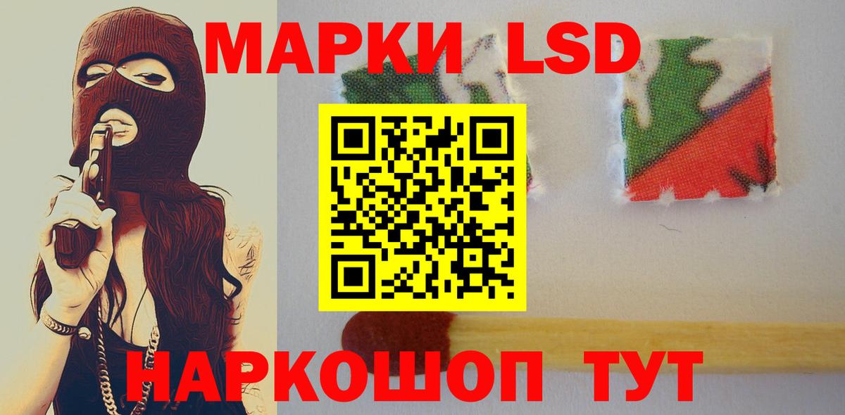 Кунгур  LSD-25 экстази  Вход с VPN  ЛСД экстази кислота 