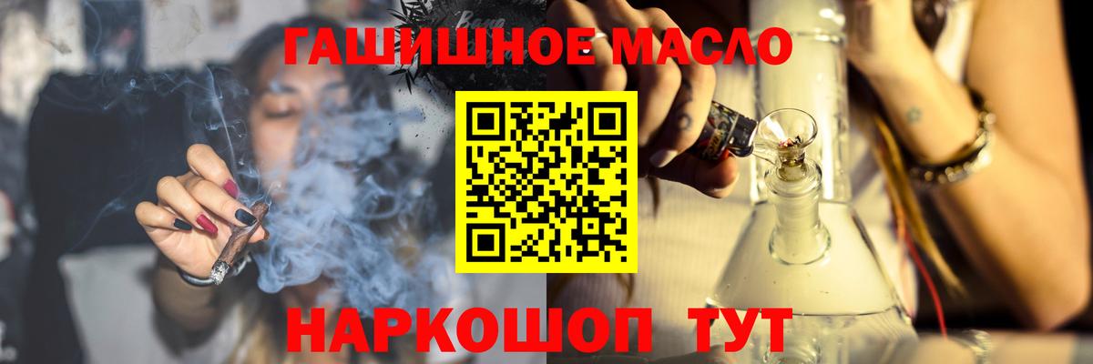 Дистиллят ТГК вейп  Кунгур  Дистиллят ТГК гашишное масло 